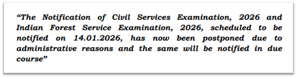 upsc_cse_2026_notification_postponement_notice
