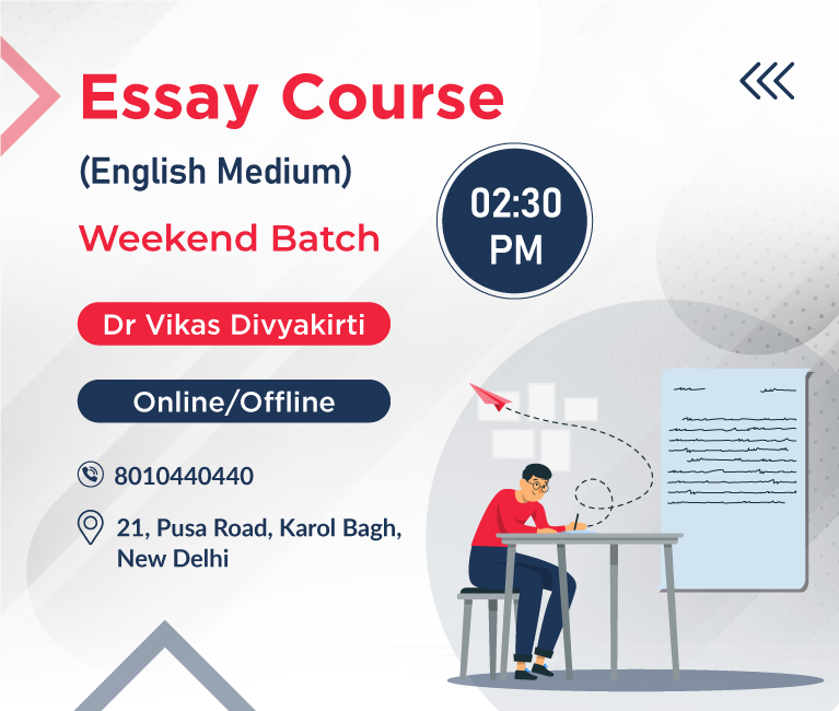 essay on online education drishti ias