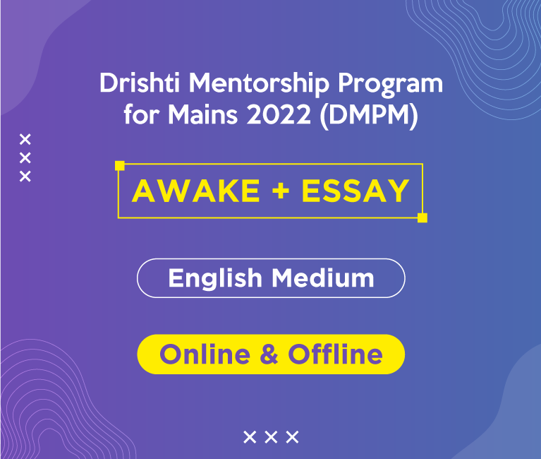 Drishti IAS: Online Portal & Study Material For UPSC & PCS Exam Preparation