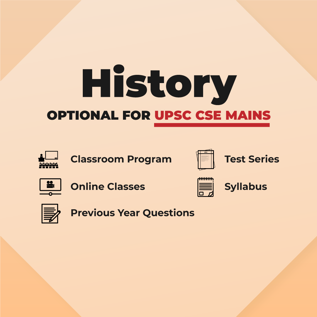 optional-subject-history