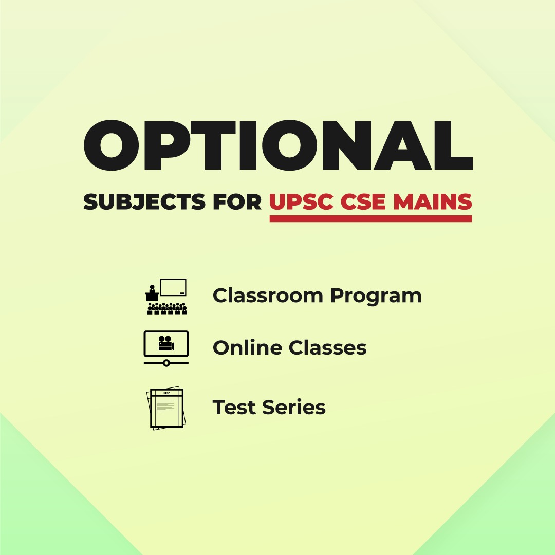 How To Choose Optional Subjects