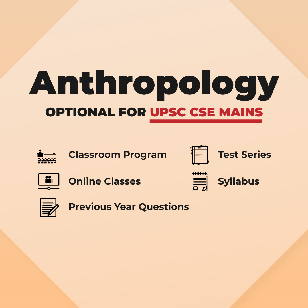 Optional Subject Anthropology