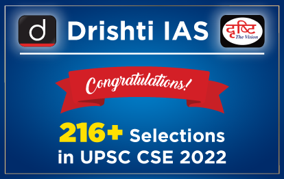 44th Chess Olympiad : New Delhi - UPSC Notes